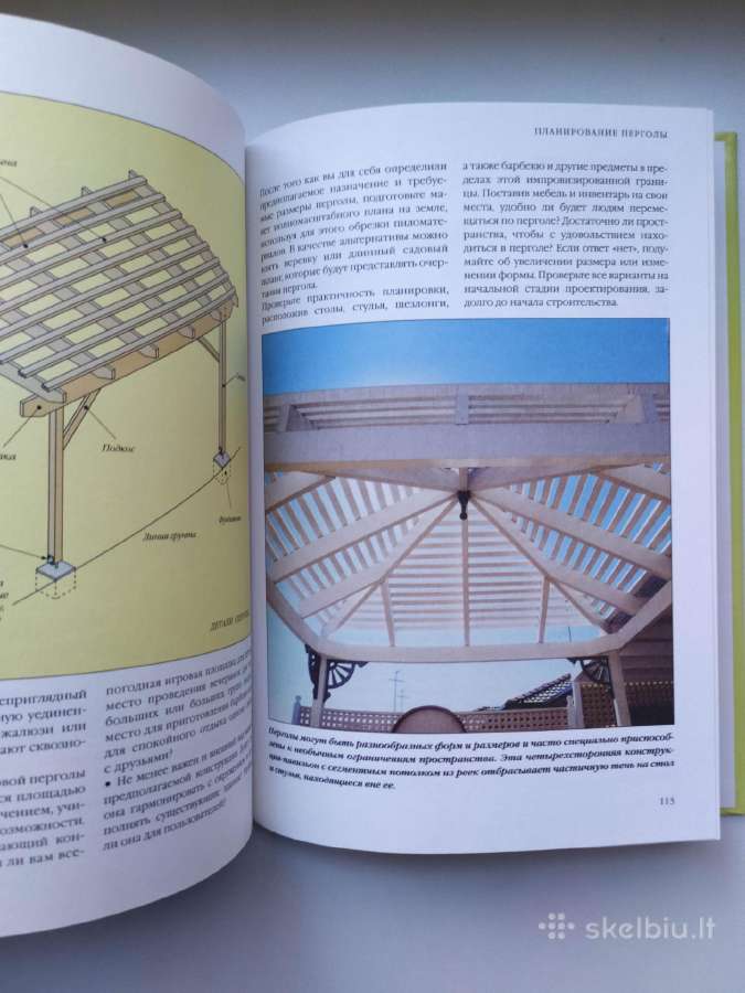 Jūsų sodo įrengimas:sodo baldai,pergola, barbekiu - nuotraukos Nr. 6