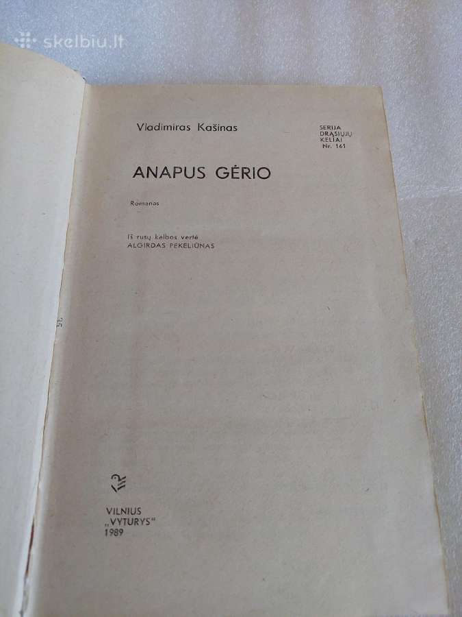 Anapus gėrio - nuotraukos Nr. 2