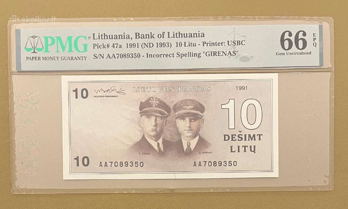 1991 m. 10 litų Pmg66