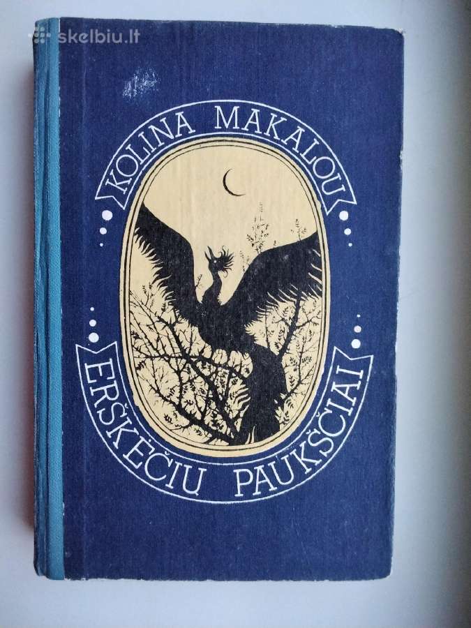 Erškėčių paukščiai. Džeinė Eir. - nuotraukos Nr. 2