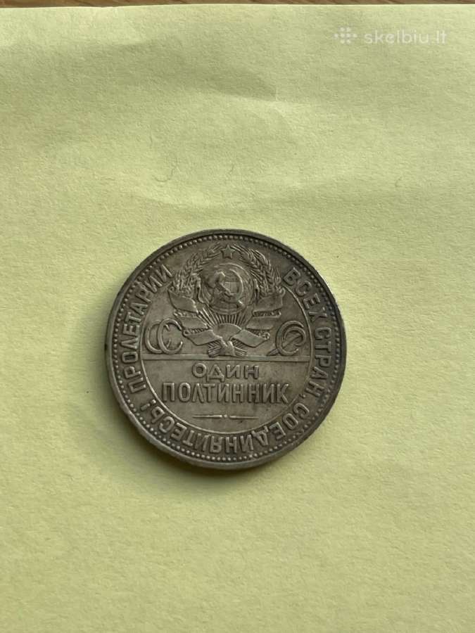 Pusrublis 1927m - nuotraukos Nr. 2