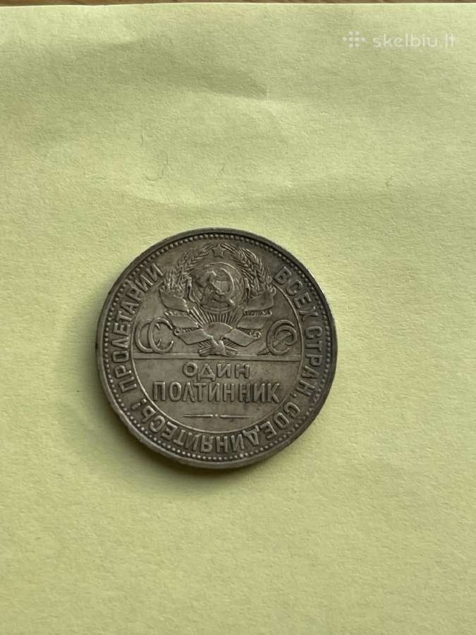 Pusrublis 1927m - nuotraukos Nr. 3