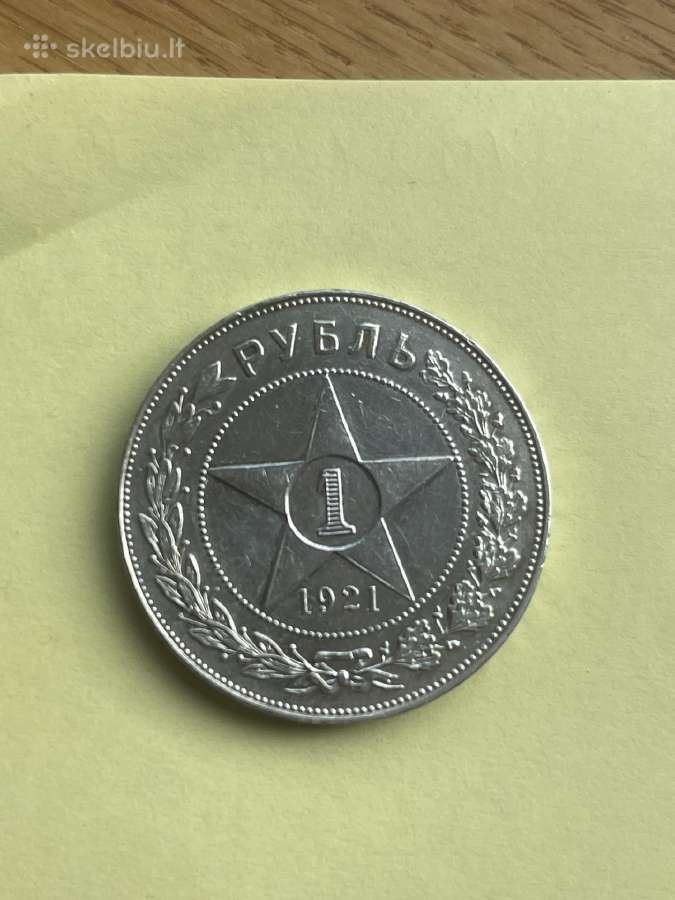 Rublis 1921m - nuotraukos Nr. 3