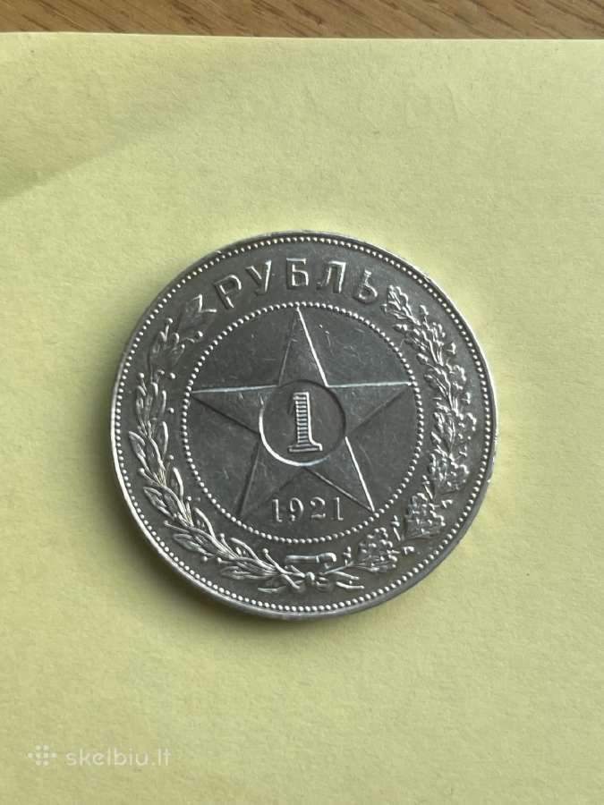 Rublis 1921m - nuotraukos Nr. 4