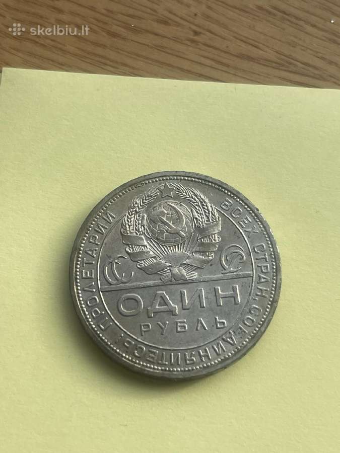 Rublis 1924m - nuotraukos Nr. 4
