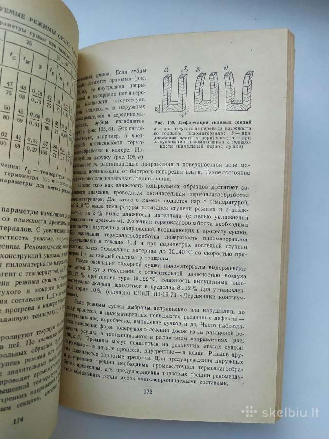 Medinių konstrukcijų ir detalių statybos žinynas - nuotraukos Nr. 10
