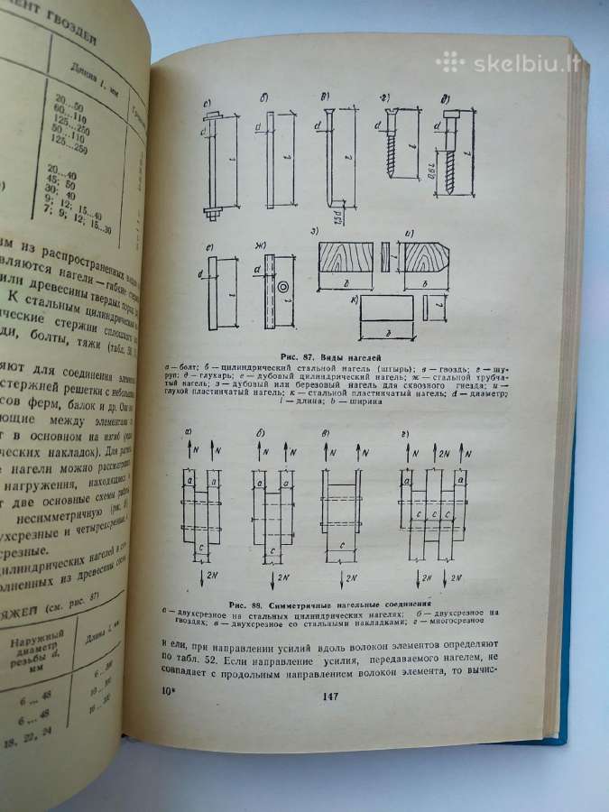 Medinių konstrukcijų ir detalių statybos žinynas - nuotraukos Nr. 9