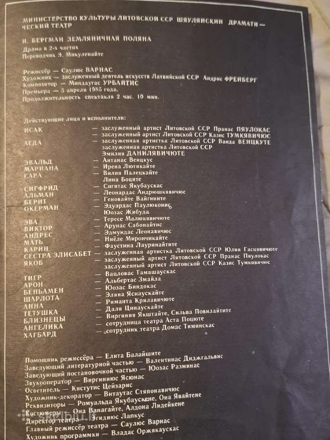 Programėlė - nuotraukos Nr. 7