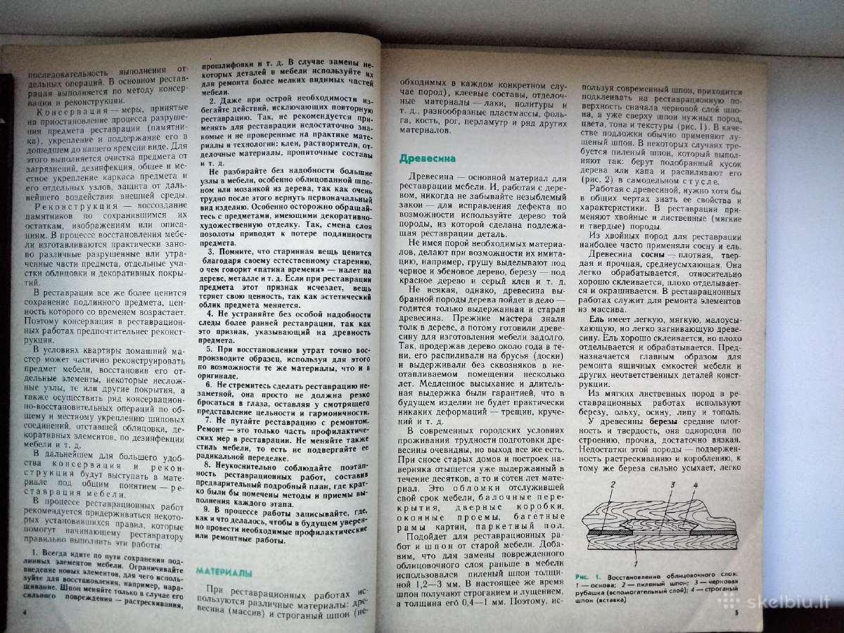 Baldų restauravim. Galvanoplastik. Gėlės. Namų įre - nuotraukos Nr. 3