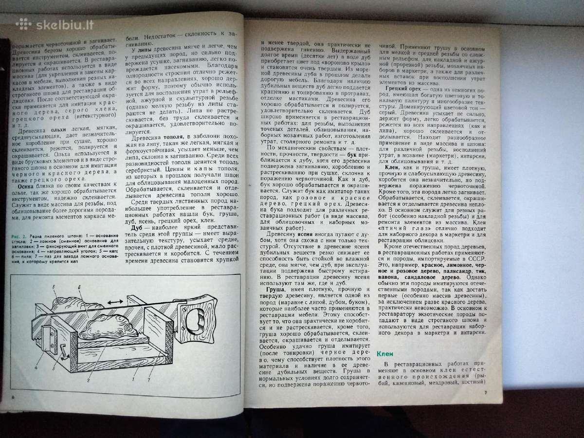 Baldų restauravim. Galvanoplastik. Gėlės. Namų įre - nuotraukos Nr. 4