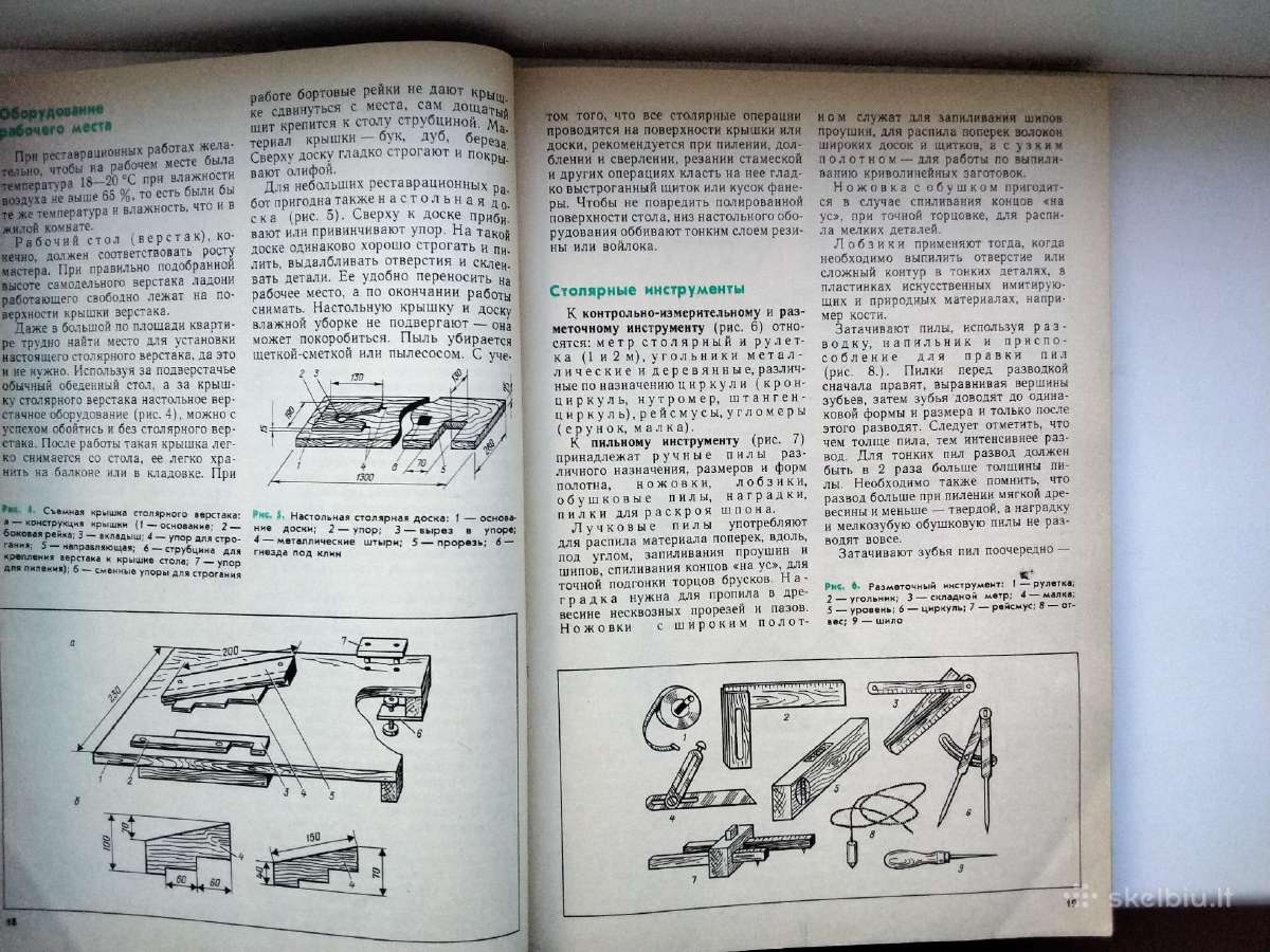 Baldų restauravim. Galvanoplastik. Gėlės. Namų įre - nuotraukos Nr. 6
