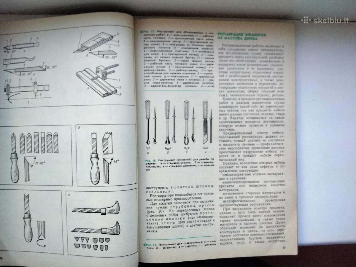 Baldų restauravim. Galvanoplastik. Gėlės. Namų įre - nuotraukos Nr. 10