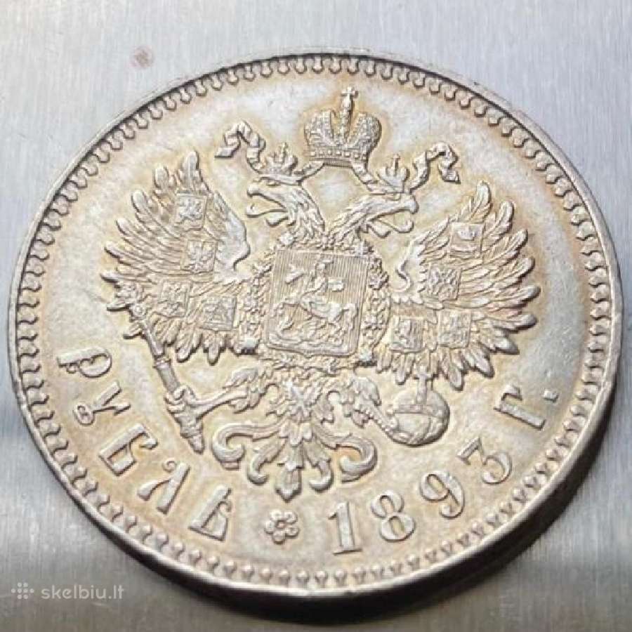 Reto stovio Aleksandro 1 rublis 1893 m - nuotraukos Nr. 6