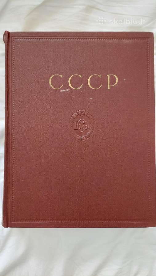Didžioji Sovietinė enciklopedija paskutinis tomas