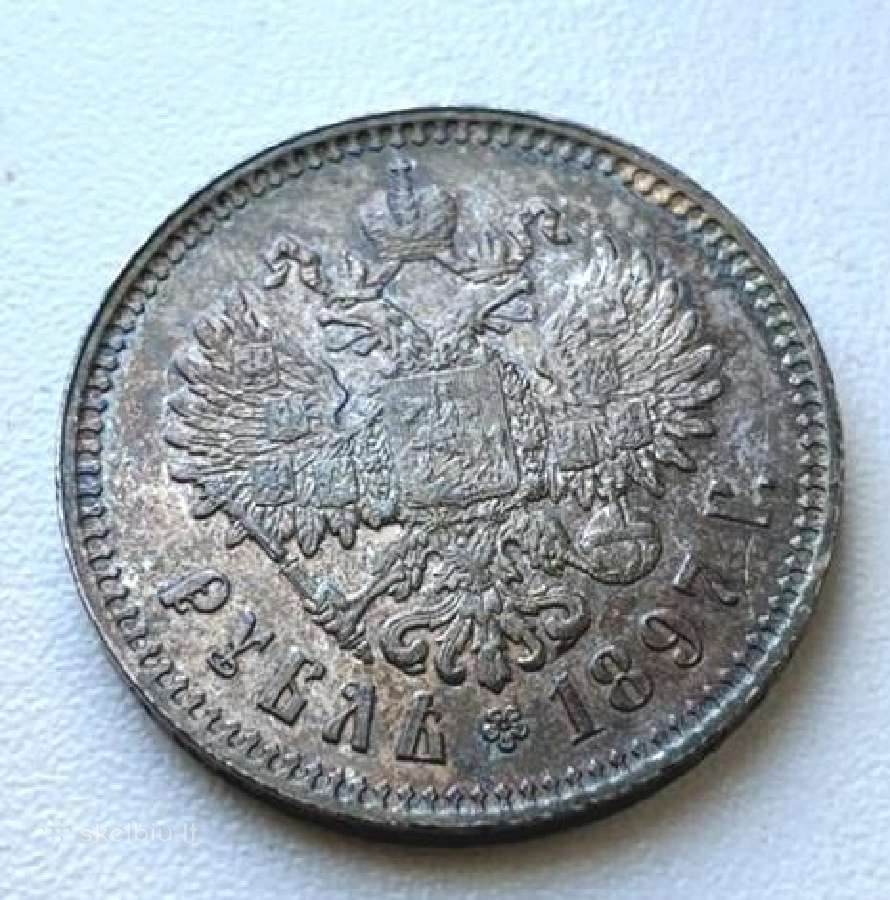 Nikolajaus II sidabrinis 1 rublis 1897 m.** - nuotraukos Nr. 3
