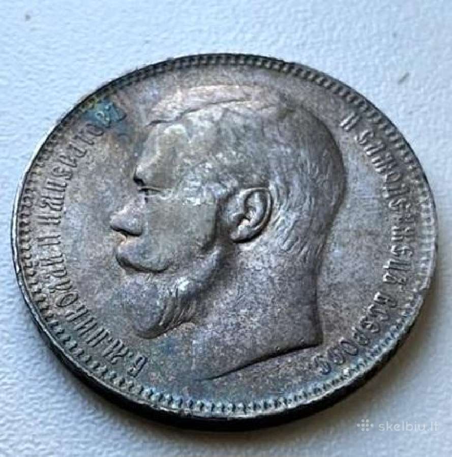 Nikolajaus II sidabrinis 1 rublis 1897 m.** - nuotraukos Nr. 4