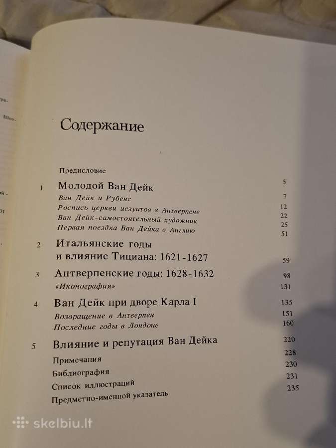 Albumai - nuotraukos Nr. 30