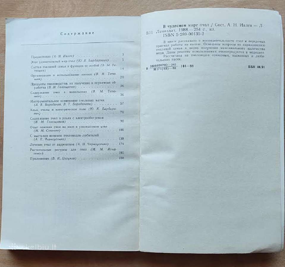 Knyga bitininkams „Nuostabiame bičių pasaulyje“ - nuotraukos Nr. 2
