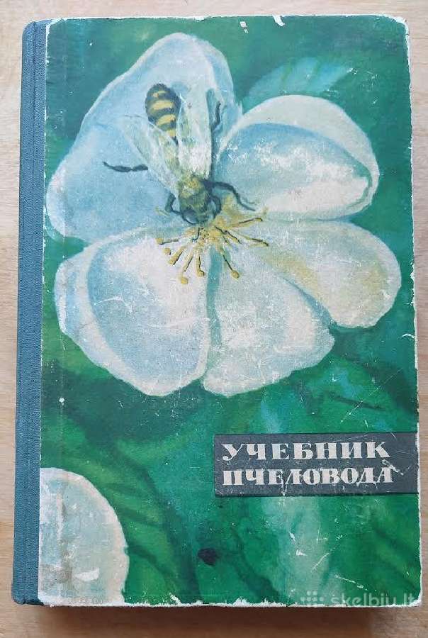 Knyga bitininkams „Bitininko vadovėlis“