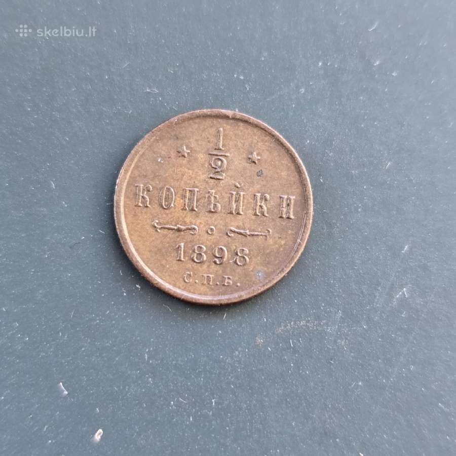 Rusija 1898 1/2 kop - nuotraukos Nr. 2