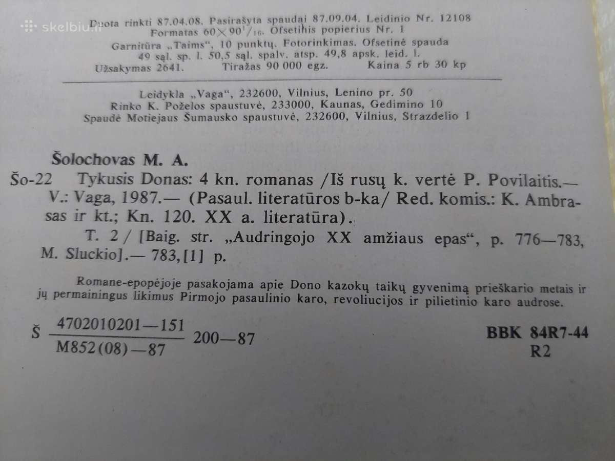 Tykusis Donas - nuotraukos Nr. 6