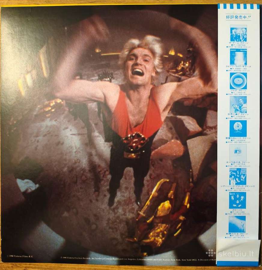 Queen - Flash Gordon, 1-as japoniškas presas. - nuotraukos Nr. 2
