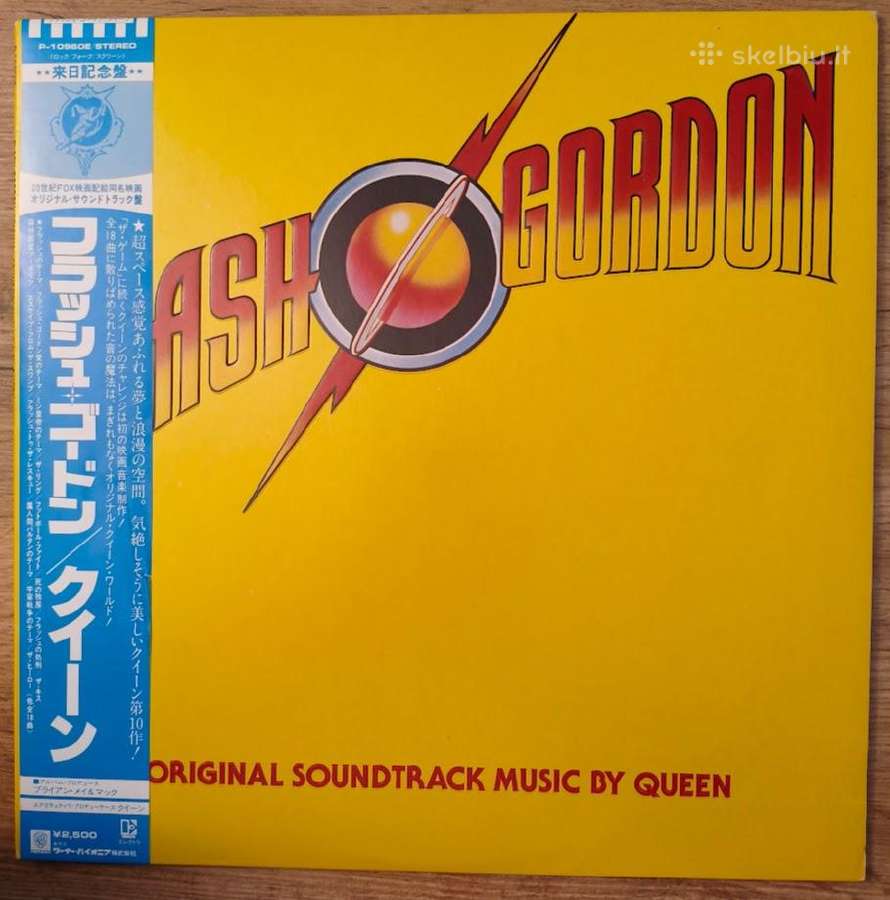 Queen - Flash Gordon, 1-as japoniškas presas.