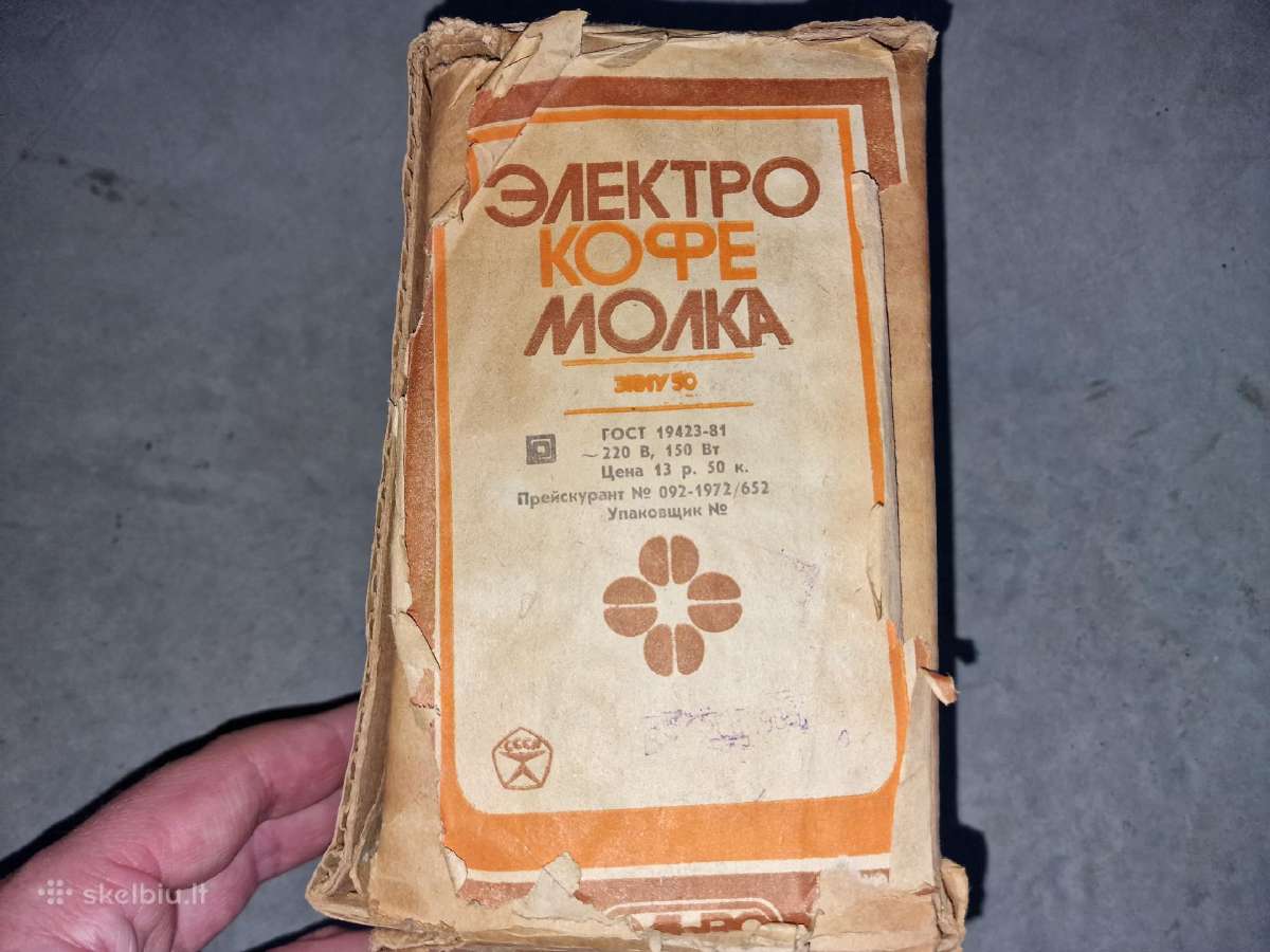 Tarybinė elektrinė kavos malūnė „электрокофемолка“ - nuotraukos Nr. 7