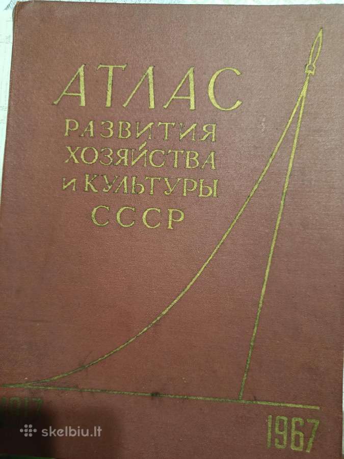 Atlas razvitija chozjaistva į kultūrų Ssr