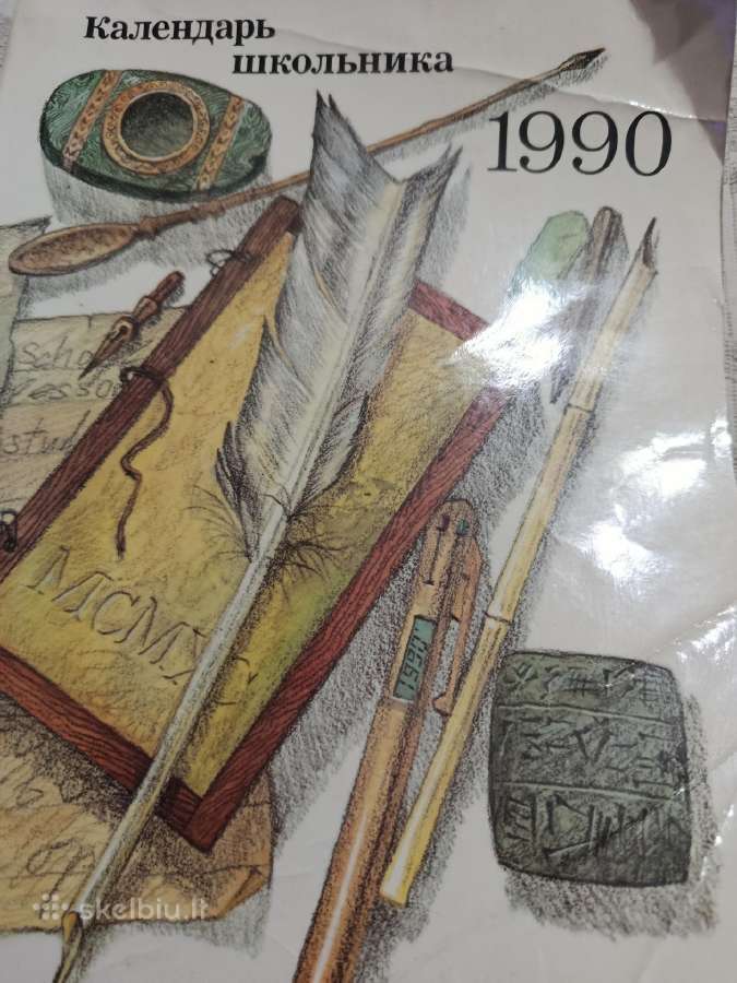 Kalendar školnika1990