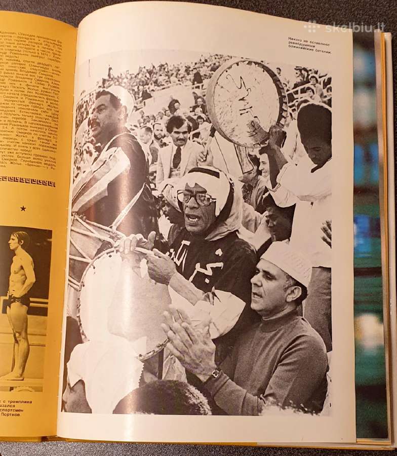 Olympinės Žaidynės Maskva 1980 foto albumas - nuotraukos Nr. 3