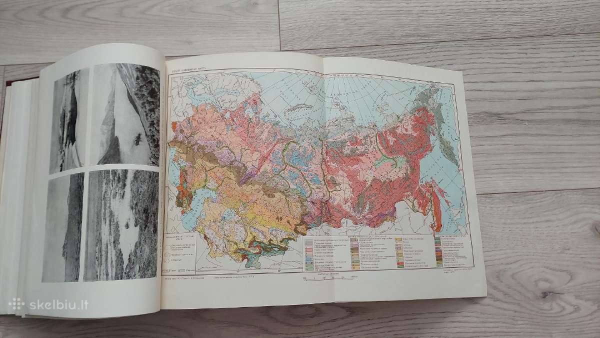 Didžioji Sovietinė enciklopedija paskutinis tomas - nuotraukos Nr. 5