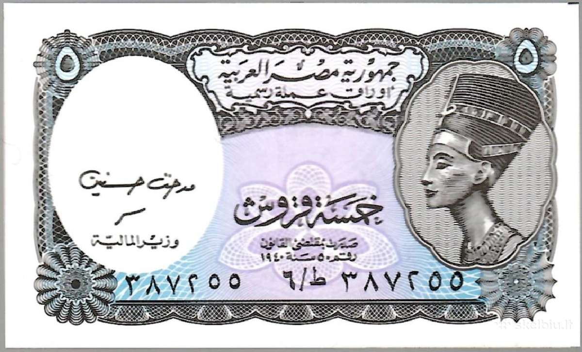 Egypto banknotai