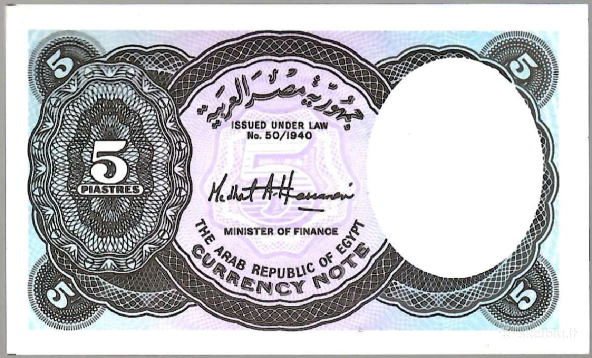 Egypto banknotai - nuotraukos Nr. 2