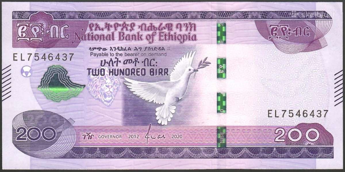 Etiopijos banknotai - nuotraukos Nr. 3