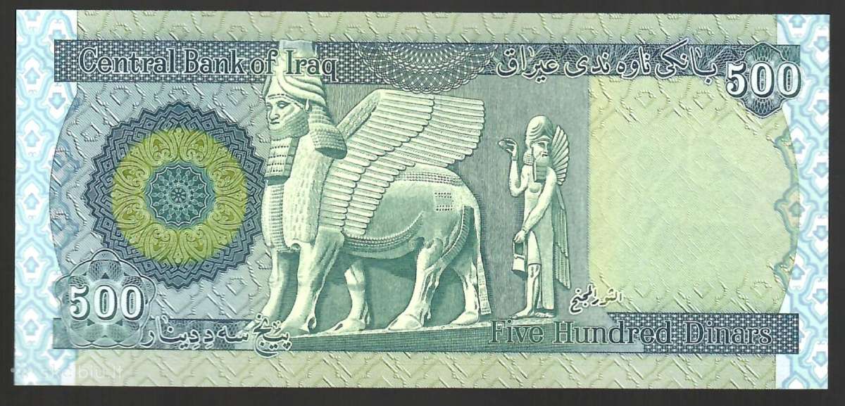 Irako banknotai - nuotraukos Nr. 2