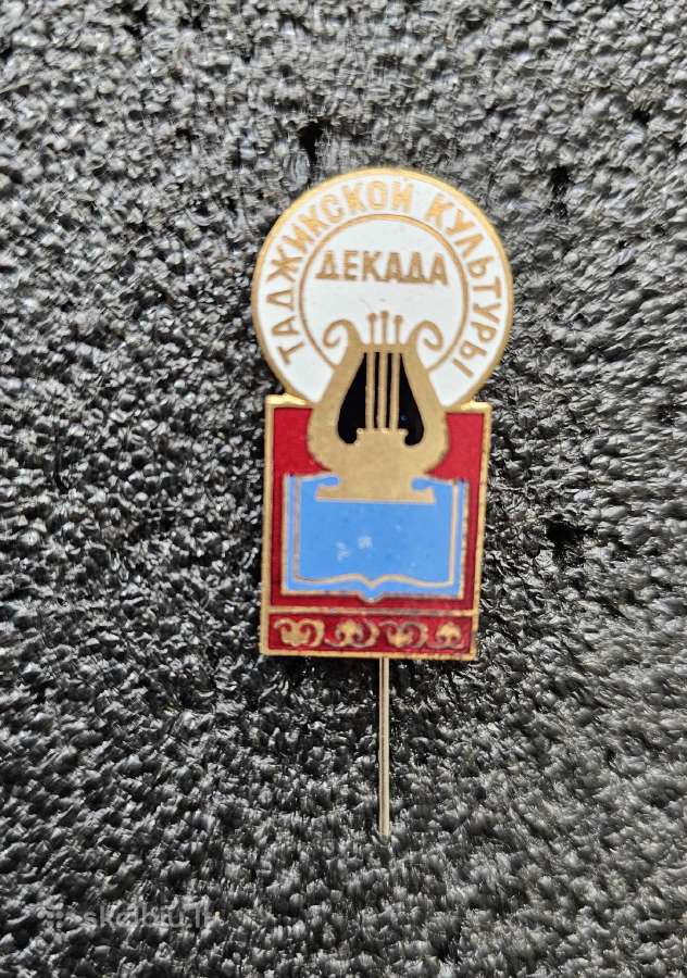 1960 m. tadžikų kultūros dekada. - nuotraukos Nr. 5