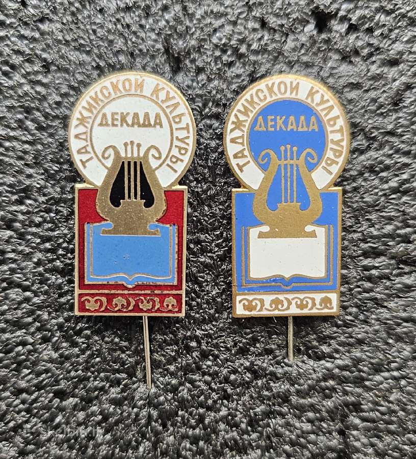 1960 m. tadžikų kultūros dekada.