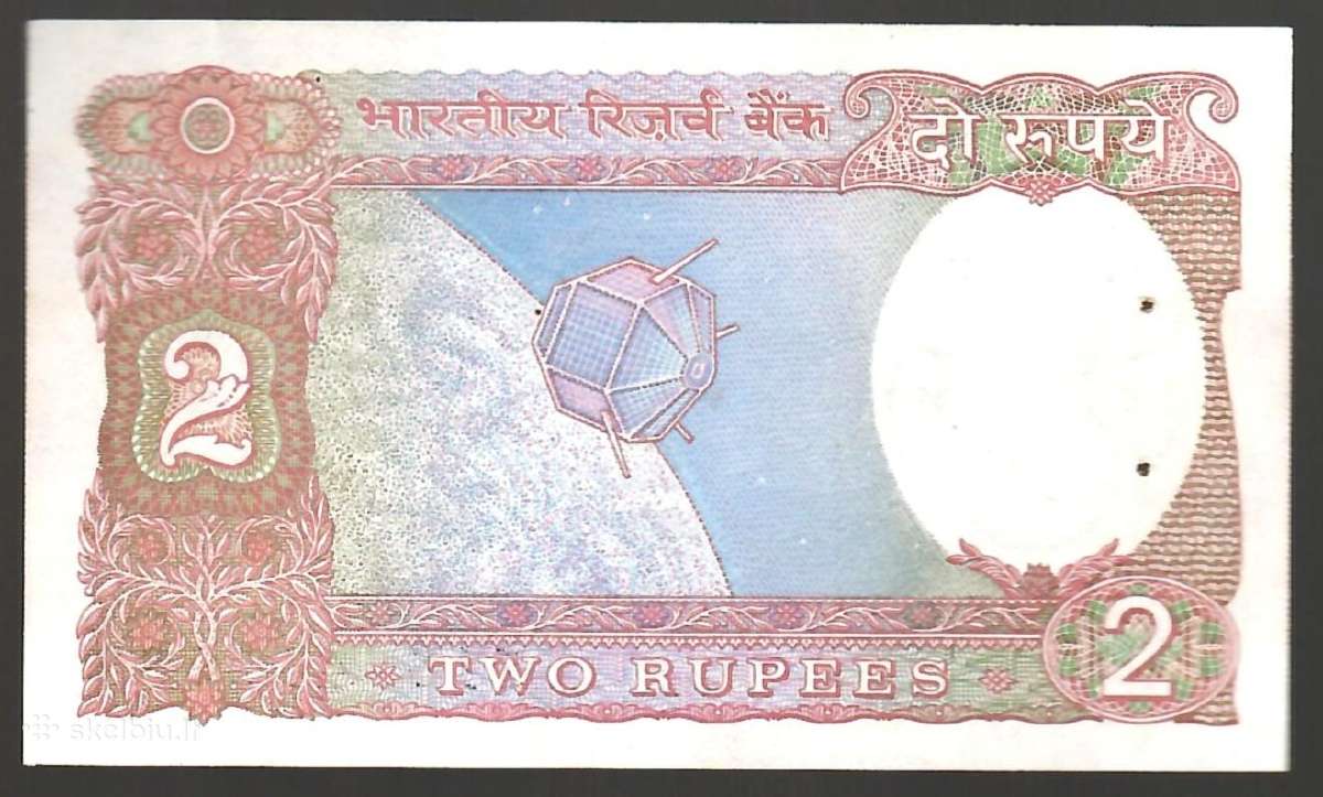 Indijos banknotai - nuotraukos Nr. 2