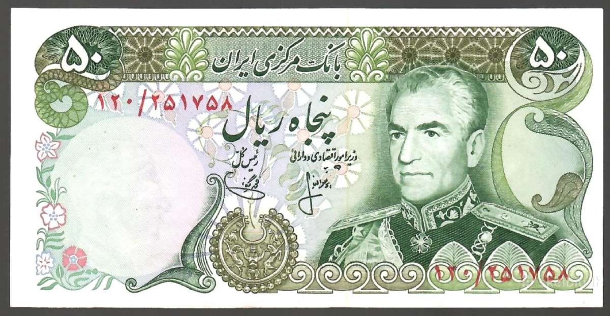 Irano banknotai
