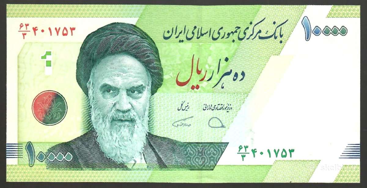 Irano banknotai - nuotraukos Nr. 7