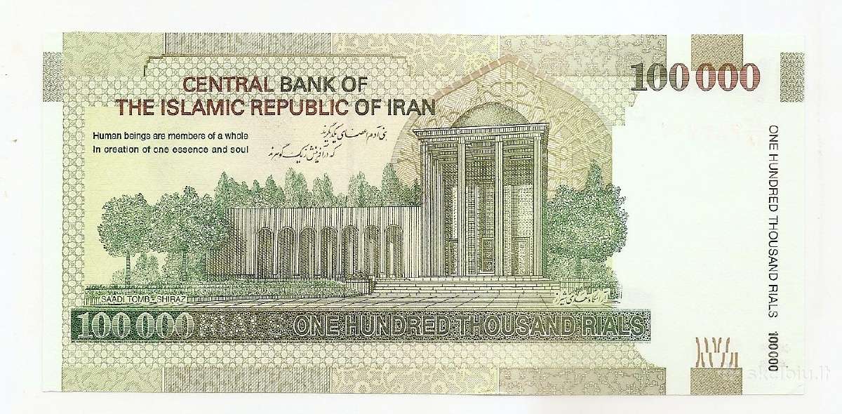 Irano banknotai - nuotraukos Nr. 4