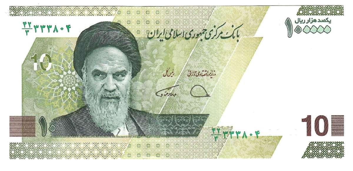 Irano banknotai - nuotraukos Nr. 9