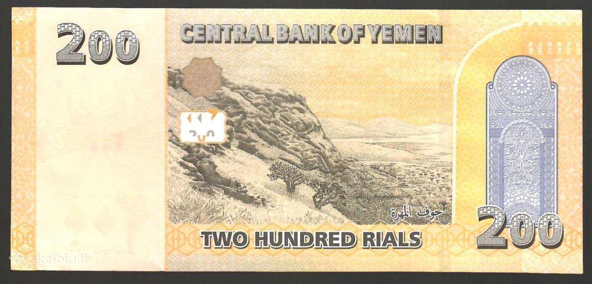 Jemeno banknotai - nuotraukos Nr. 2