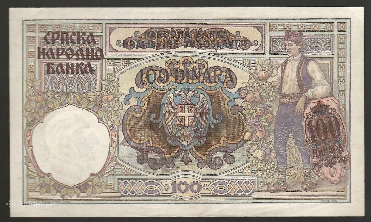 Jugoslavijos banknotai - nuotraukos Nr. 34