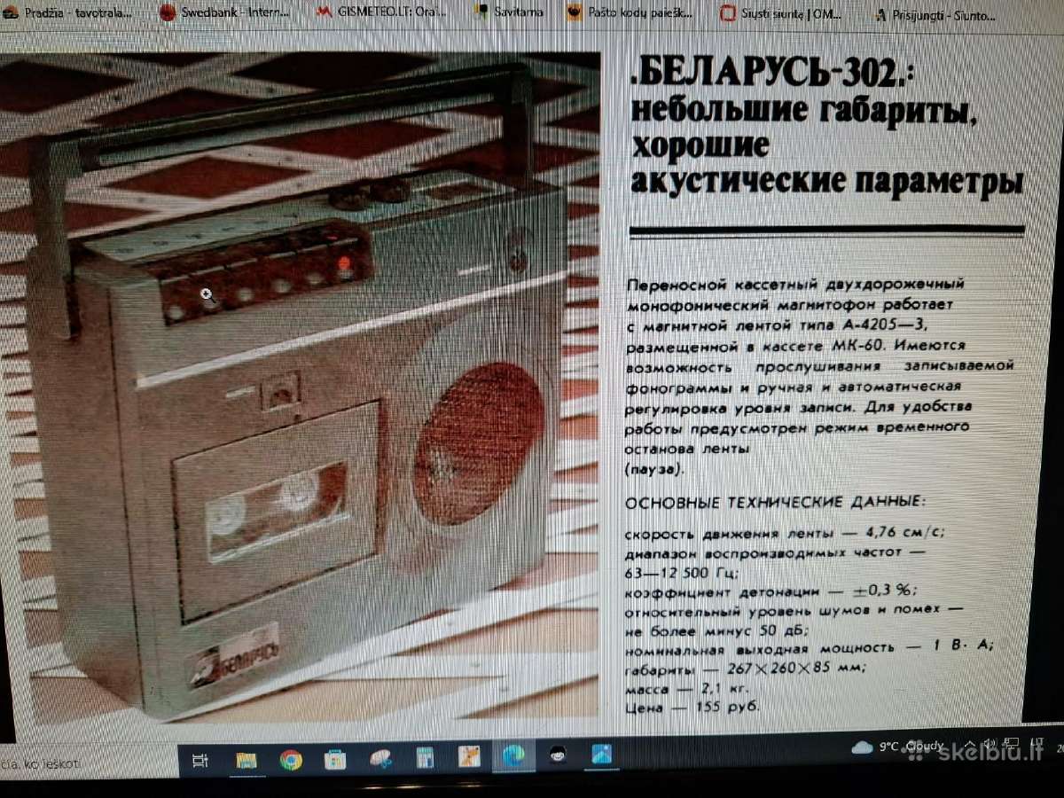 Belarus-302 - nuotraukos Nr. 3