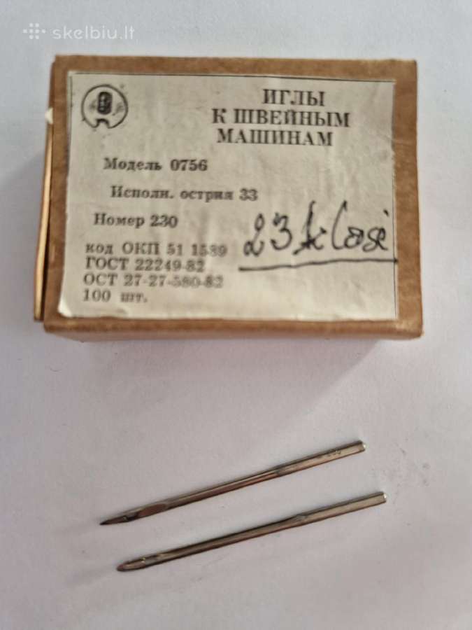 Siuvimo mašinos detalė - diržų, tentų siuvimui - nuotraukos Nr. 2