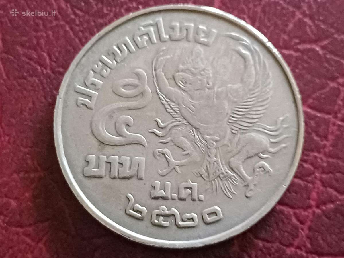 5 batai 1977m. Tailandas