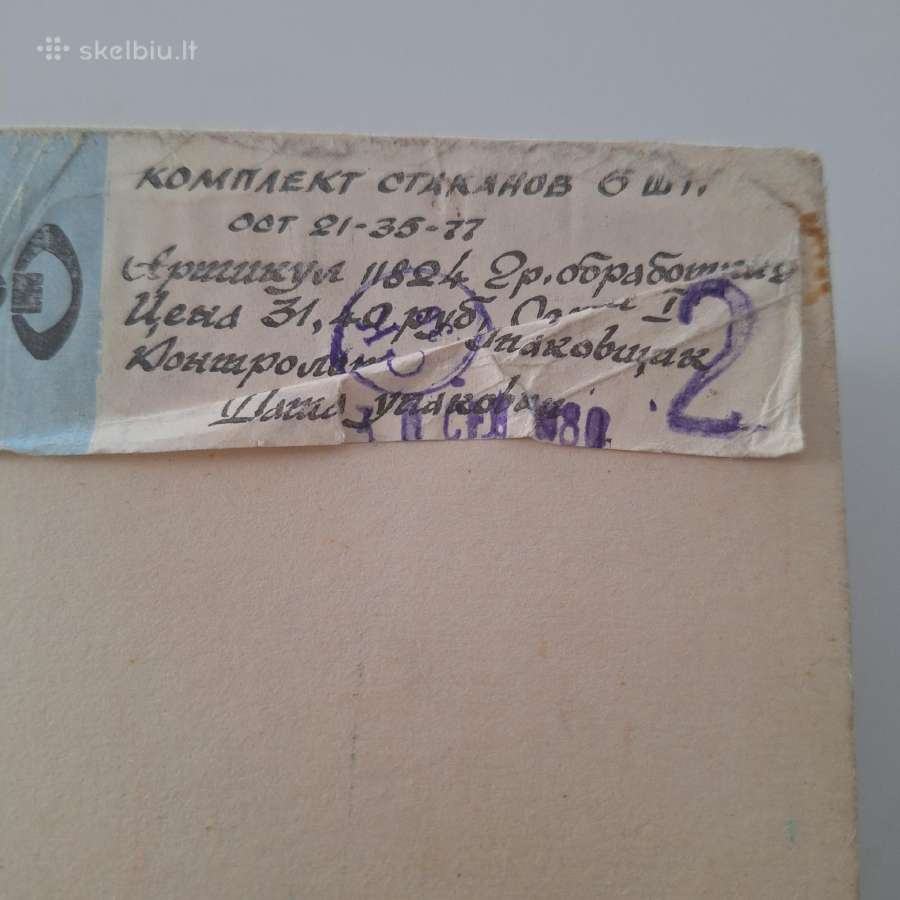 Krištolinės taurės - nuotraukos Nr. 4