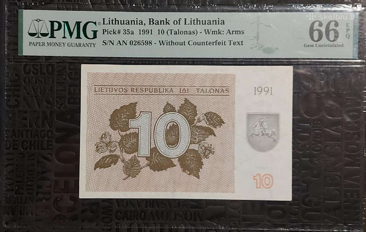 1991m 10talonų be užrašo Pmg 66